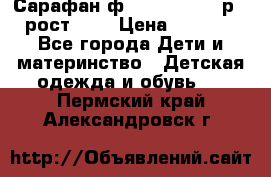 Сарафан ф.Mayoral chic р.4 рост.104 › Цена ­ 1 800 - Все города Дети и материнство » Детская одежда и обувь   . Пермский край,Александровск г.